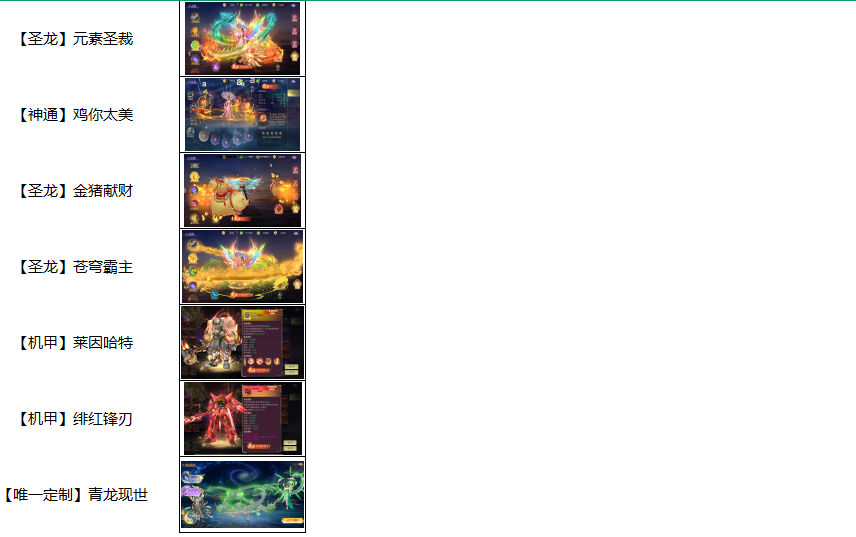1755486135030.png