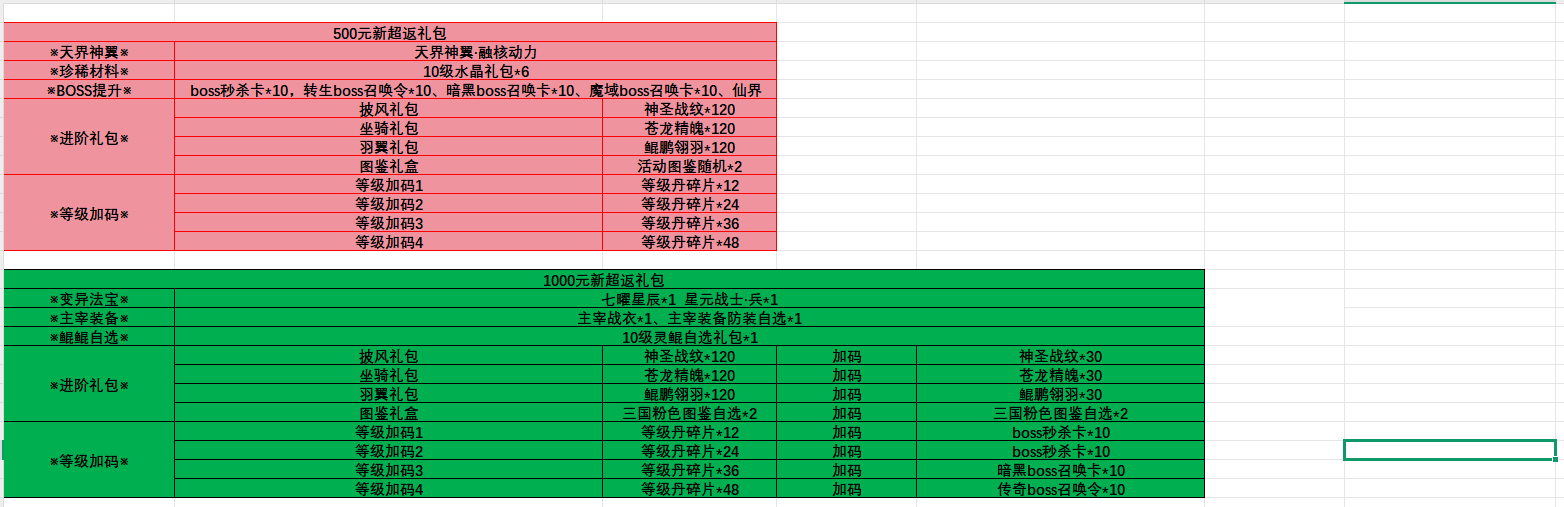 1755847387545.png