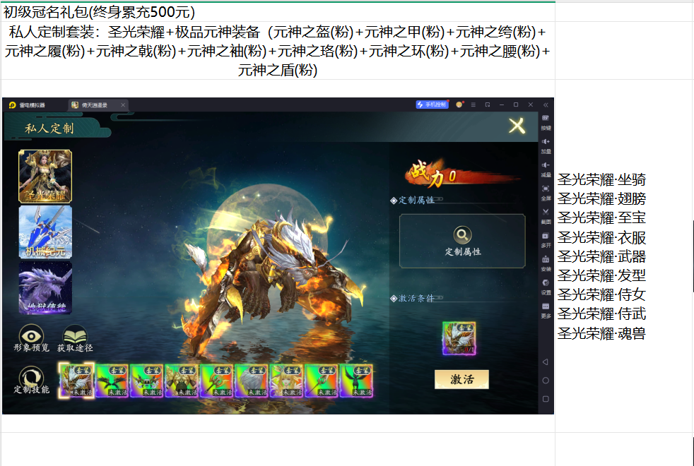 1756705811321.png