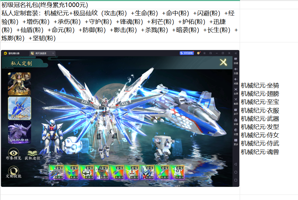 1756705911196.png