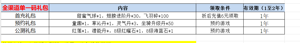 QQ_1757589038008.png