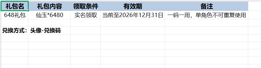 1757907099681.png