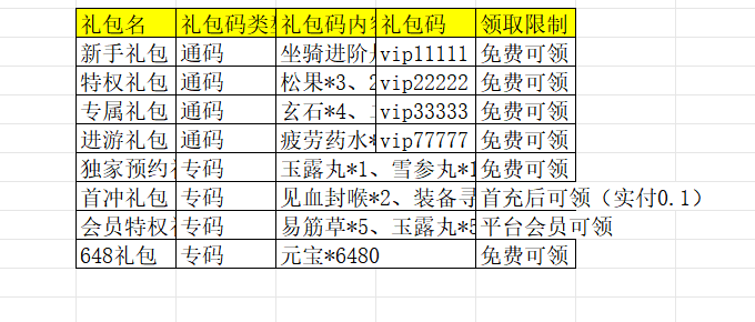 1758859236663.png