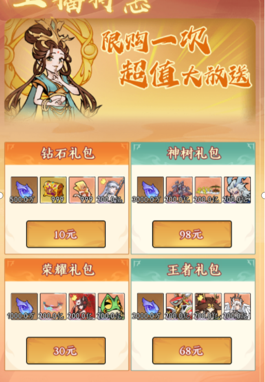 1759027634710.png