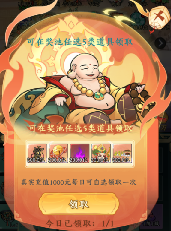 1759027666179.png