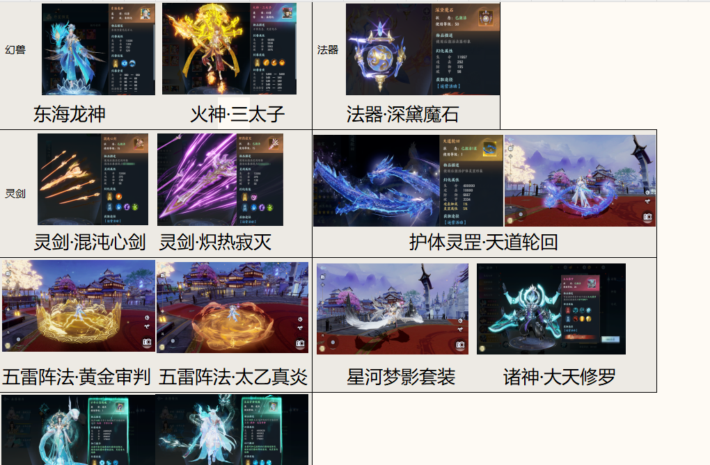 1761730586914589.png 1761730580101.png