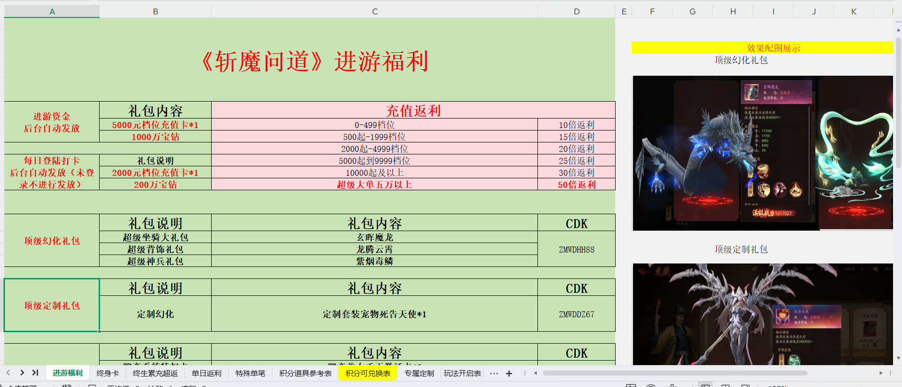 1763719556220525.png 1763719550769.png