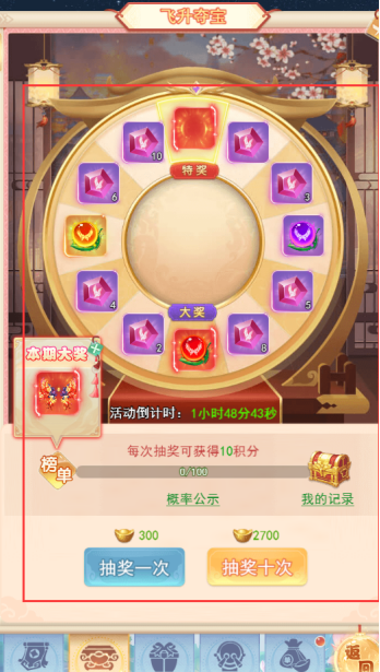 1766020520484854.png image.png