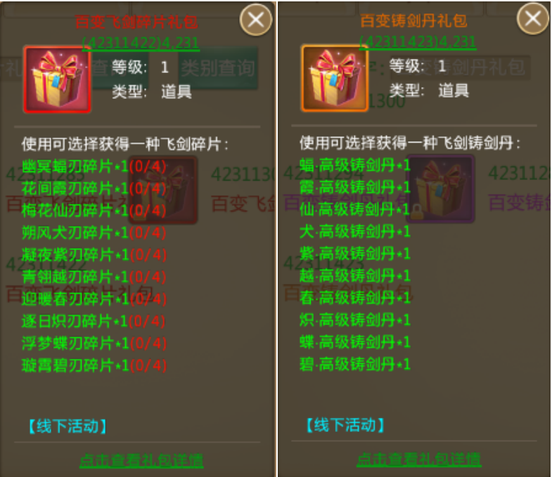1769507886510.png