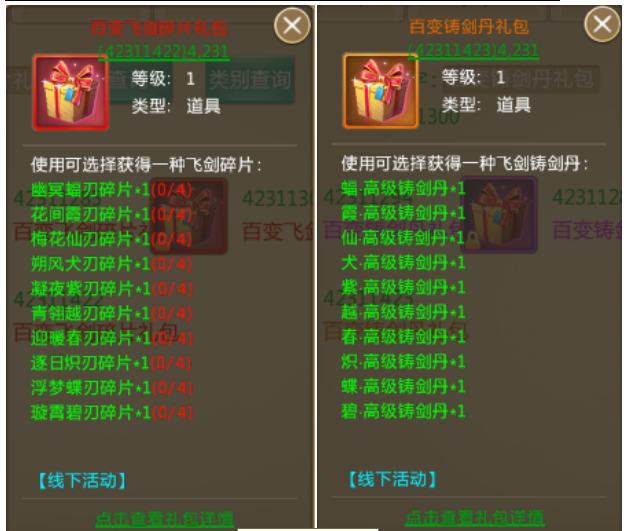 1776934193179.png