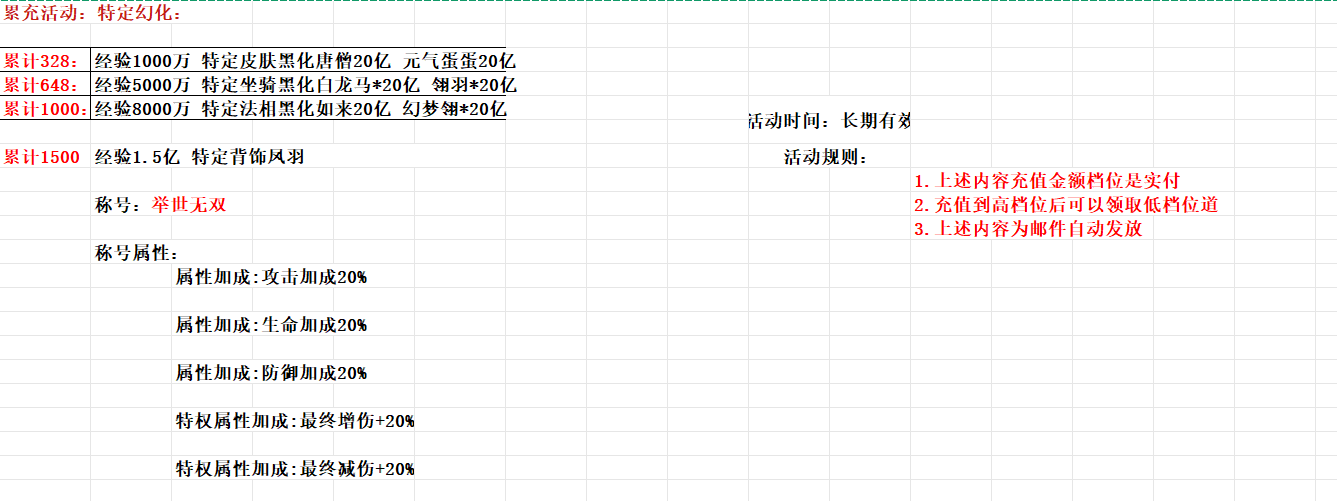 1777252181271.png