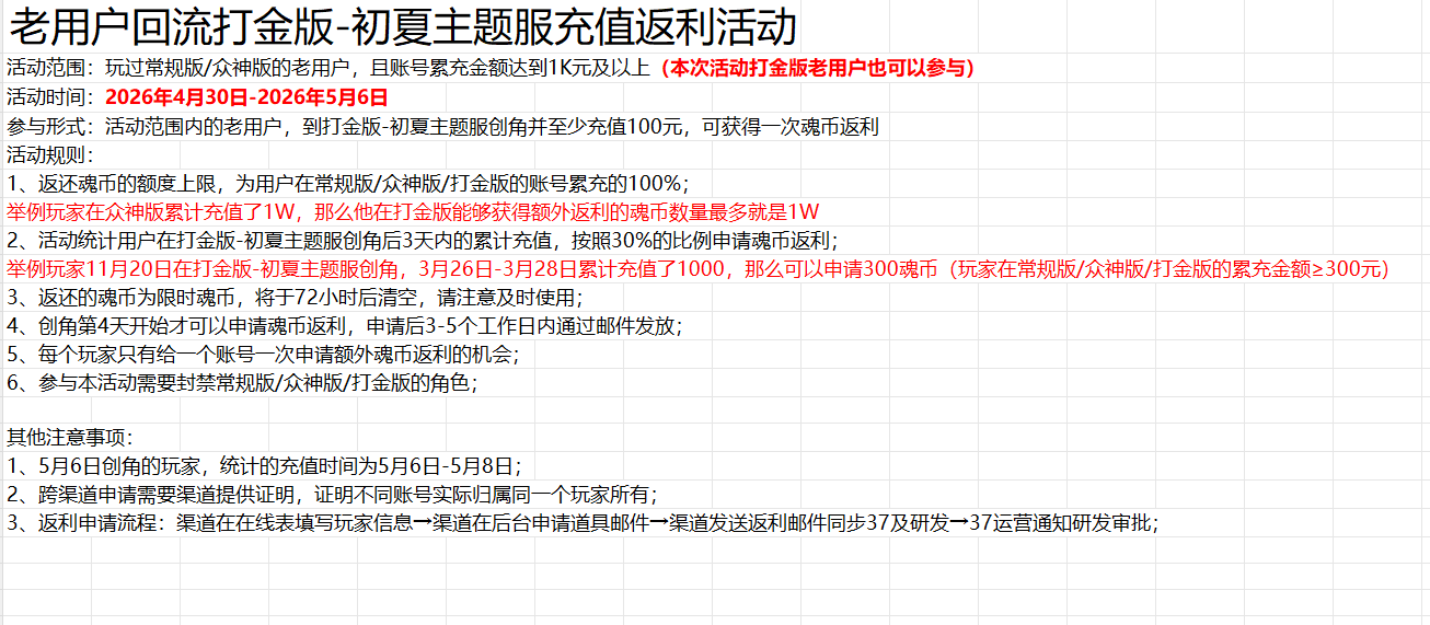 QQ_1777427936275.png