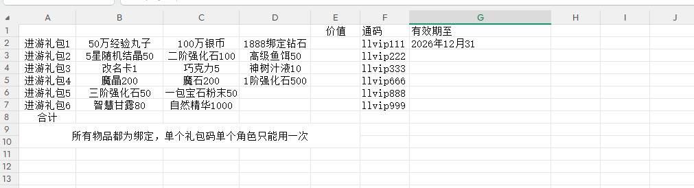 ea62263486a64b30e50c70fd96b6b2f3.png