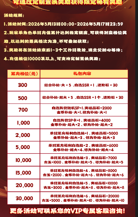 QQ_1778655654294.png