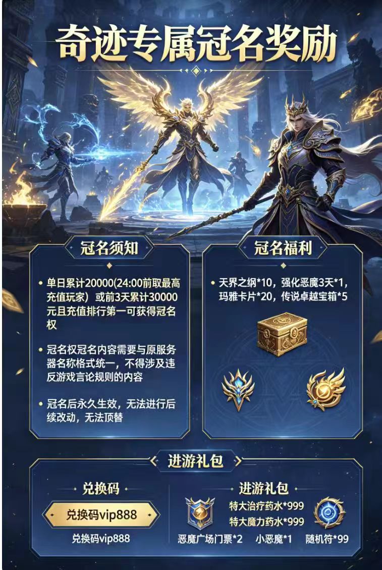 冠名活动.jpg