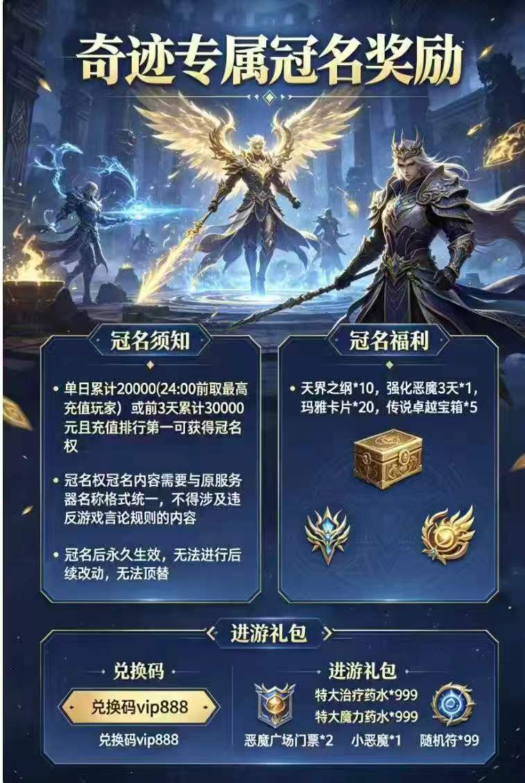 礼包&活动.jpg