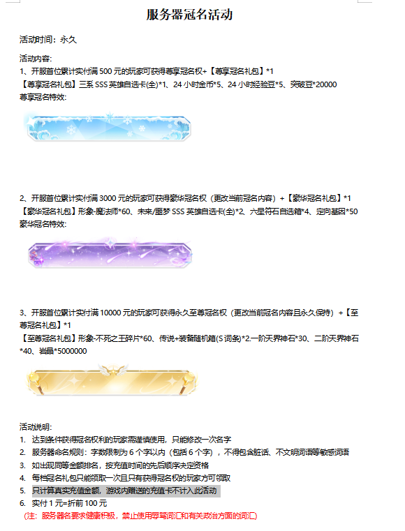 1783561110847.png