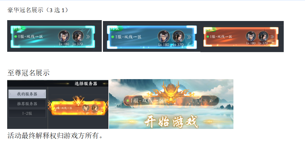 1787276921228.png