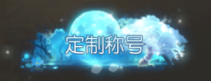 1788502155414266.png image.png