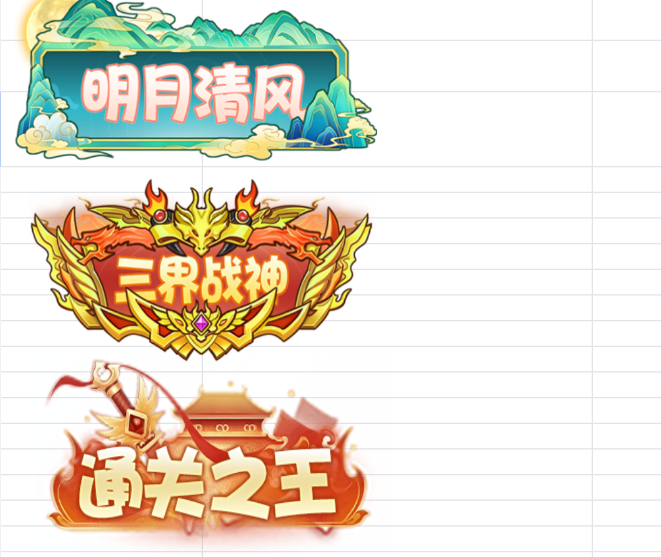 1789527333115.png