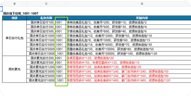 7ec8abbec6f5e28b734f657c18545747.png
