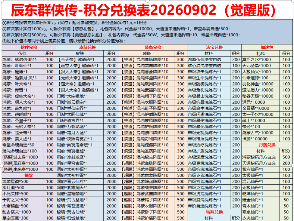 1790760072626.png