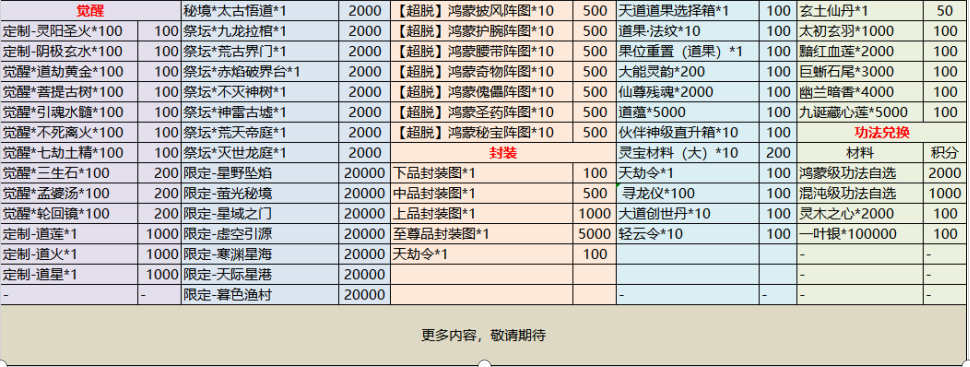 1790760094952.png