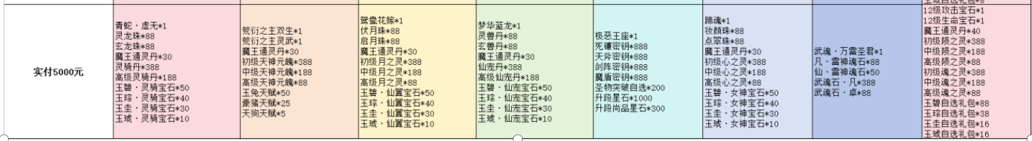 1791508509275486.png 1791508503415.png