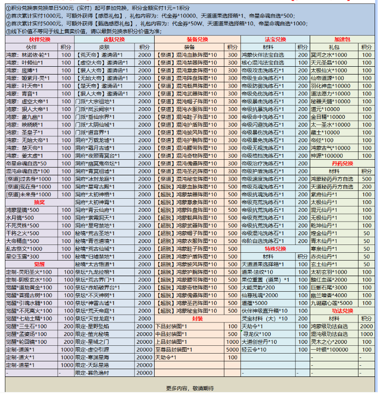 48735a41-8fa2-459a-a16b-6adb14a59e4a.png