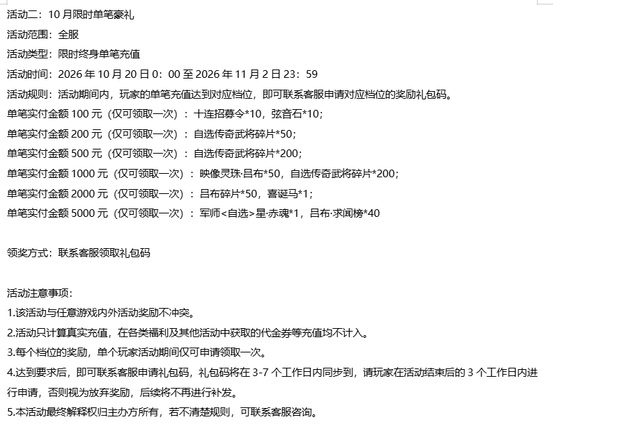1792574996998482.png 7e6c7290-6e54-44a2-bb68-a59e0c37953e.png