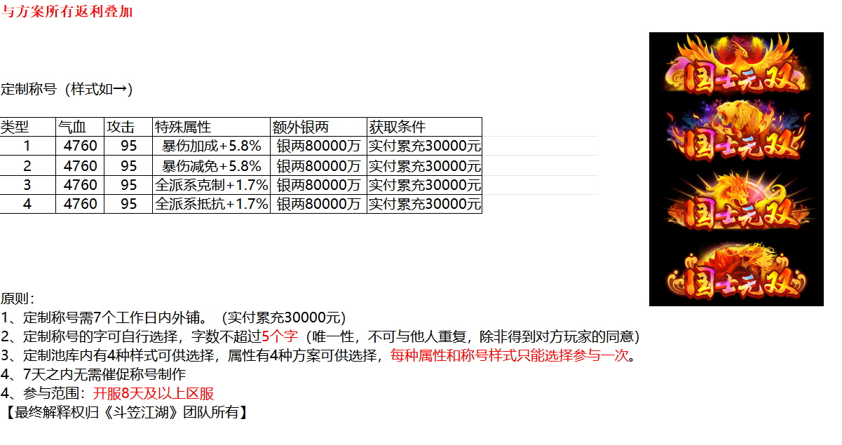 1792638651543875.png 01aa5ff3-c96b-4862-9599-47d2ac797c2e.png