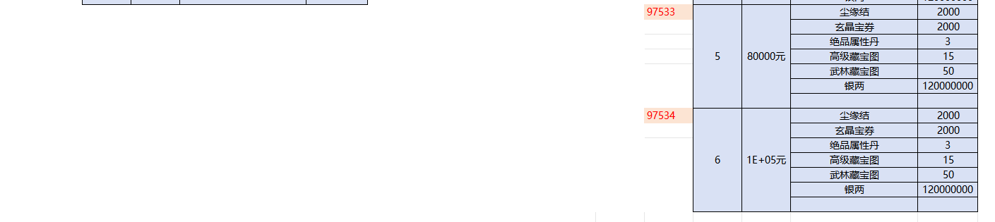 1792638938185200.png 01c45f25-322f-4955-a80e-55b55046e63c.png
