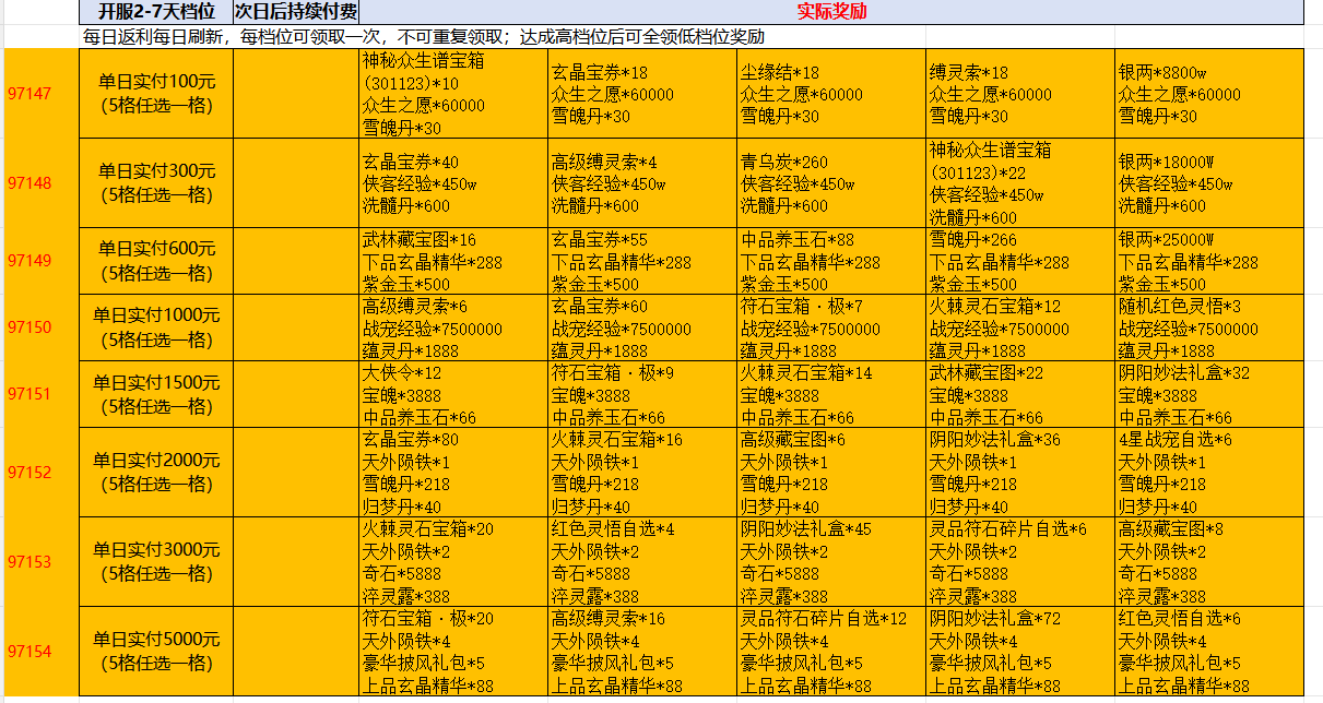 f48be529-2d03-4de8-b679-2284514892b4.png