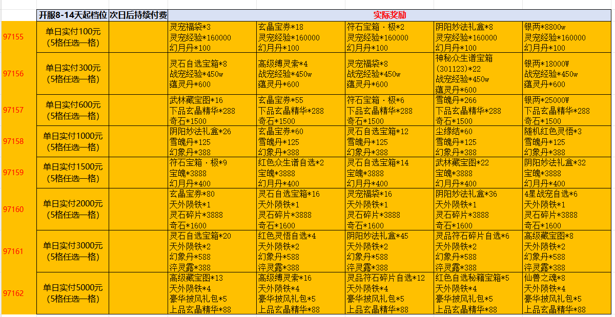 d28440d2-03c0-4439-8fed-e5e81b654e8f.png